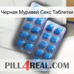 Черная Муравей Секс Таблетки viagra2